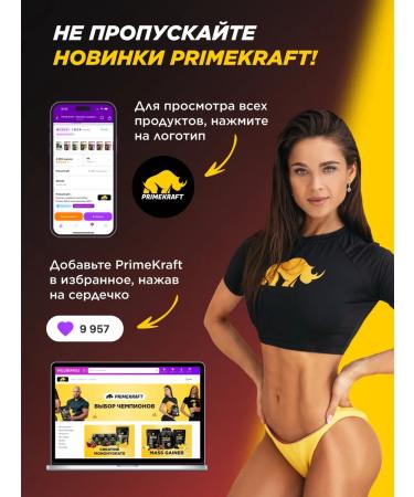 Prime Kraft Isotonic Grapefrut Malina 750 g - Buy Online on GoSupps.com