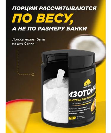 Prime Kraft ISOTONIC Isotonic Mango-Cocorus 750 gr - Buy Online on GoSupps.com