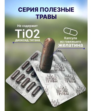 Add Altai Blueberries for vision - Buy Online on GoSupps.com