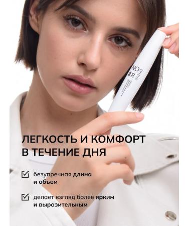 MILOLIKA Mascaras Black volume and lengthening Noir Intense - Buy Online on GoSupps.com