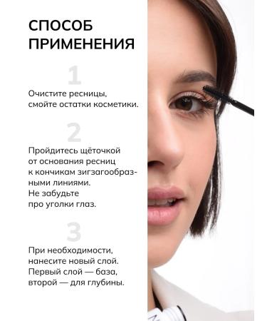 MILOLIKA Mascaras Black volume and lengthening Noir Intense - Buy Online on GoSupps.com