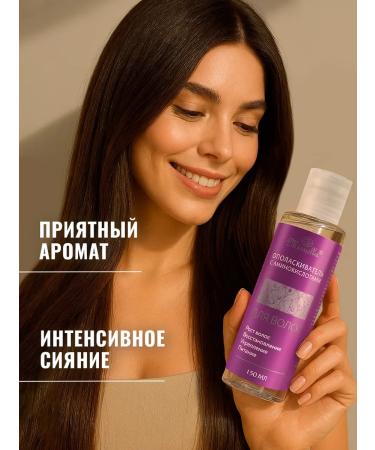 mirrolla Empress with amino acids to strengthen hair 150 ml - Buy Online on GoSupps.com