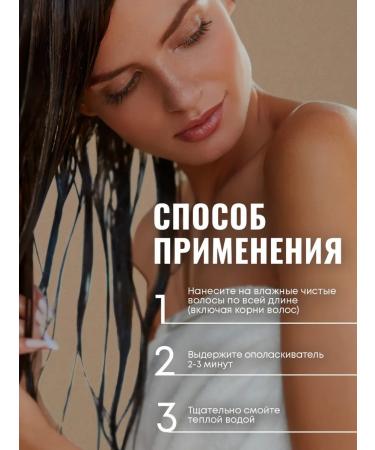 mirrolla Empress with amino acids to strengthen hair 150 ml - Buy Online on GoSupps.com