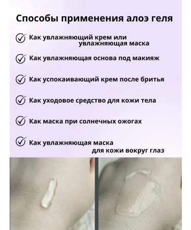 THE SAEM Universal Aloe gel for the face of the bank - Buy Online on GoSupps.com