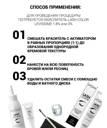 LEVISSIME Eyebrow paint #6-71 - Buy Online on GoSupps.com