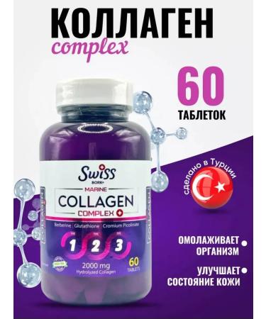 Swiss Collagen Collagen Complex in tablets 2000mg