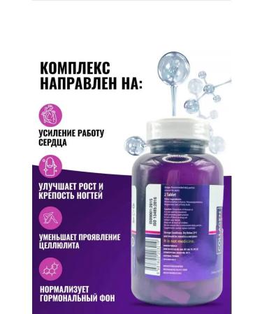 Swiss Collagen Collagen Complex in tablets 2000mg - Buy Online on GoSupps.com