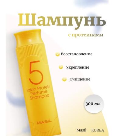 MASIL Schapun with proteins 300ml
