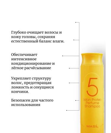 MASIL Schapun with proteins 300ml - Buy Online on GoSupps.com