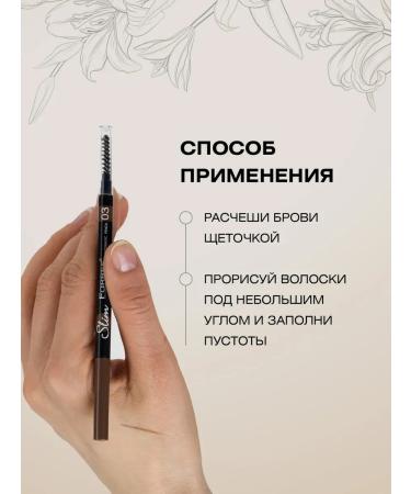 FARRES Thin eyebrow pencil tone 03 warm brown - Buy Online on GoSupps.com