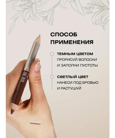 FARRES Eyebrow pencil with high -sided high -sided high -sided tone 03 - Buy Online on GoSupps.com