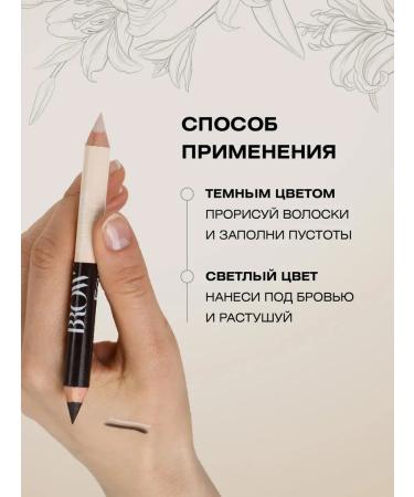 FARRES Eyebrow pencil with high -sided high -sided high -sided tone 01 - Buy Online on GoSupps.com