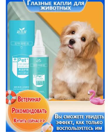 Suitable for cats and dogs remedy for lacrimal paths 180ml - Buy Online on GoSupps.com