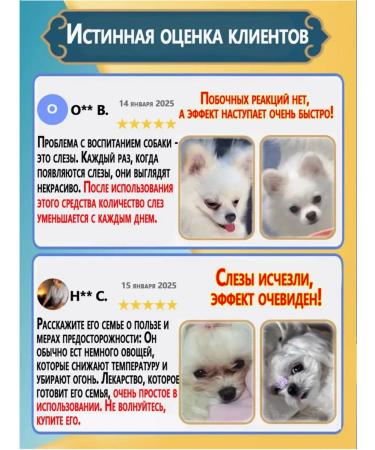 Suitable for cats and dogs remedy for lacrimal paths 180ml - Buy Online on GoSupps.com