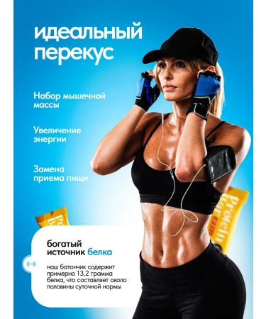 Japan Formula Protein bars without icing sugar - Buy Online on GoSupps.com