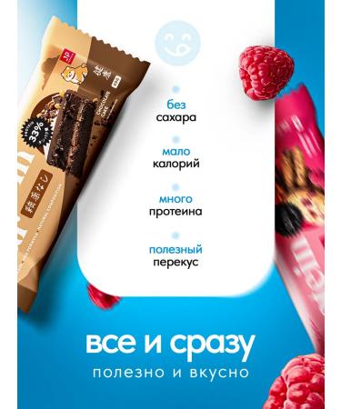 Japan Formula Protein bars without icing sugar - Buy Online on GoSupps.com