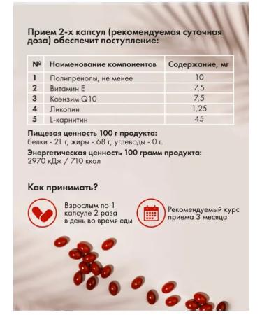 Art Life Oleopren Cardio Protection Cell Restoration - Buy Online on GoSupps.com