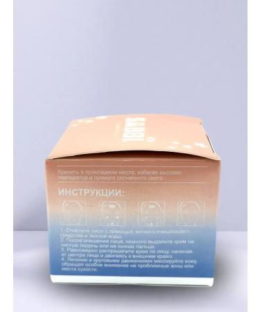 hako Moisturizing cream nutritious for the skin softening - Buy Online on GoSupps.com