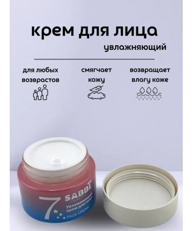 hako Moisturizing cream nutritious for the skin softening - Buy Online on GoSupps.com
