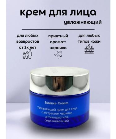 hako Face cream anti -aging nourishing aroma of blueberries - Buy Online on GoSupps.com