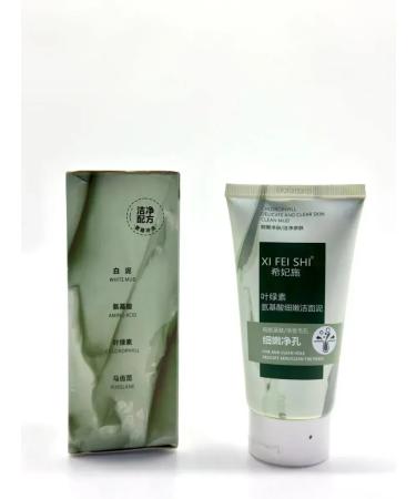kaho Face mask cosmetic skin care - Buy Online on GoSupps.com