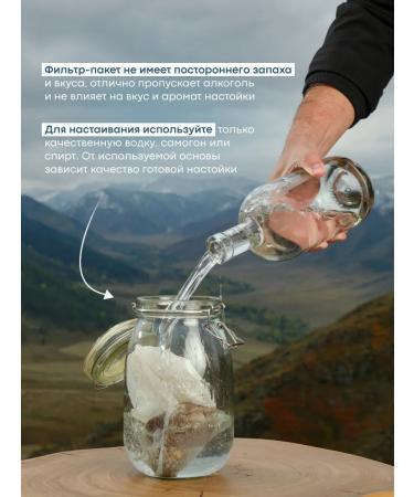 Altai distiller Tincture for moonshine hunter Cold Brew - Buy Online on GoSupps.com