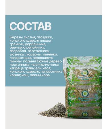 Gordeev Helminths (worms) and parasites -stop nh 100 g p p - Buy Online on GoSupps.com