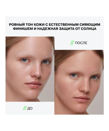 Influence Beauty Tonal base with SPF 25 Solaris tone 03 - Buy Online on GoSupps.com