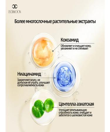 Shower gel for the snowiness of moisturizing and tenderness 800 ml - Buy Online on GoSupps.com