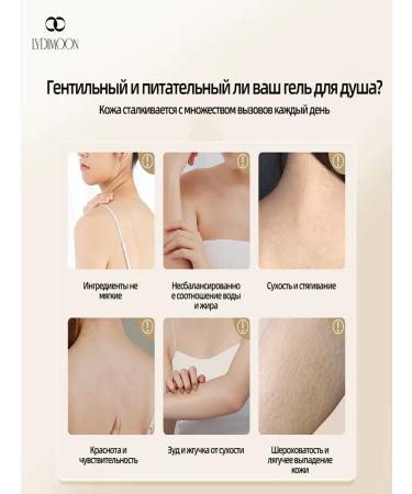 Shower gel for the snowiness of moisturizing and tenderness 800 ml - Buy Online on GoSupps.com