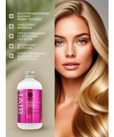 Element Shampoo for damaged hair with wheat extract 300 ml - Buy Online on GoSupps.com