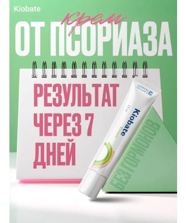 Capital pharm product Ointment from psoriasis from acne and dermatitis