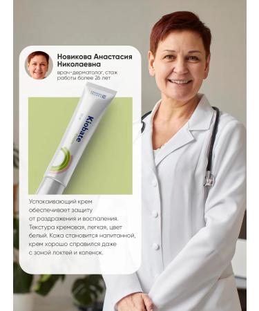 Capital pharm product Ointment from psoriasis from acne and dermatitis - Buy Online on GoSupps.com