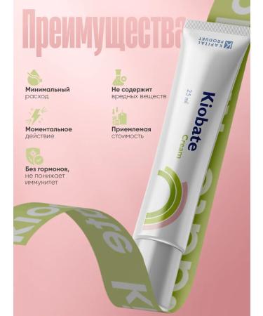 Capital pharm product Ointment from psoriasis from acne and dermatitis - Buy Online on GoSupps.com