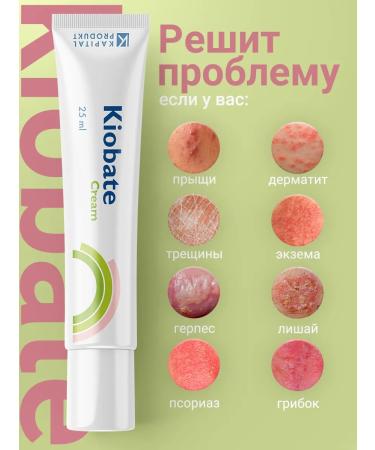 Capital Product Ointment from psoriasis and dermatitis - Buy Online on GoSupps.com