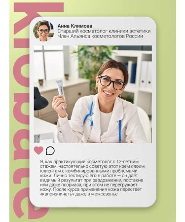 Capital Product Ointment from psoriasis and dermatitis - Buy Online on GoSupps.com