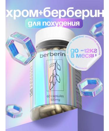 Capital pharm product Fat burner for weight loss Berberin