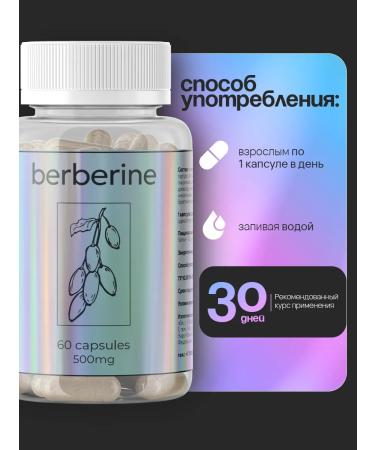 Capital pharm product Fat burner for weight loss Berberin - Buy Online on GoSupps.com