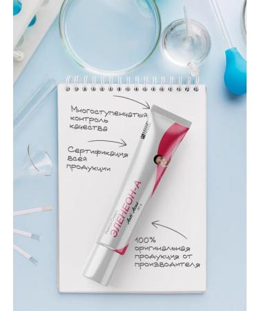 Capital pharm product Acne cream on the face and body of Elenaon a - Buy Online on GoSupps.com