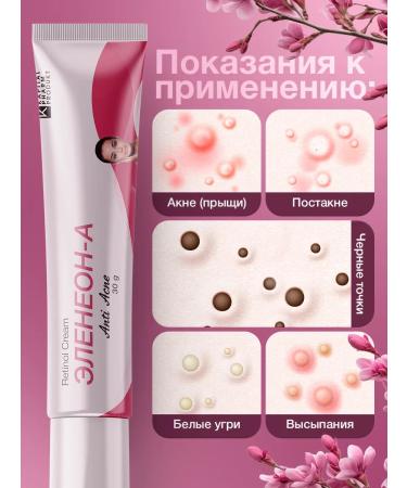 Capital pharm product Acne cream on the face and body of Elenaon a - Buy Online on GoSupps.com