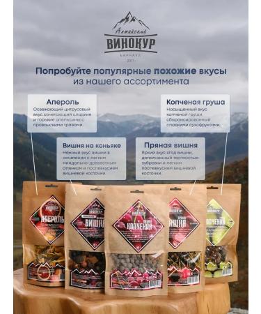 Altai distiller Tincture for moonshine smoked cherries - Buy Online on GoSupps.com