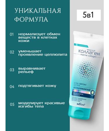 BELITA Cream-rejuvenating body cream with coconut oil - Buy Online on GoSupps.com