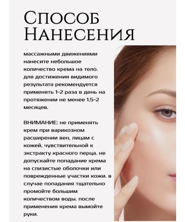 BELITA Cream-rejuvenating body cream with coconut oil - Buy Online on GoSupps.com