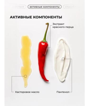 BAZE Hair growth mask with red pepper - Buy Online on GoSupps.com