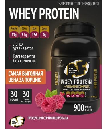 Alex Fedorov Nutrition Protein serum powder Whey Protein 900g