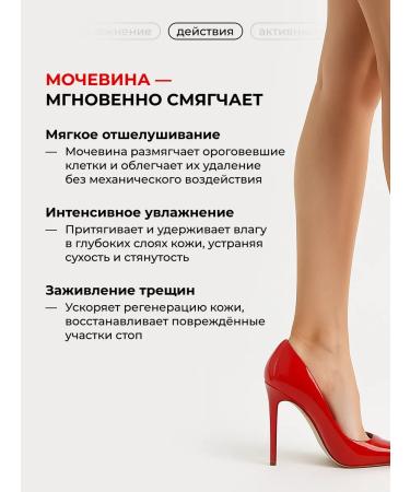 BAZE Toe cream with urea - Buy Online on GoSupps.com