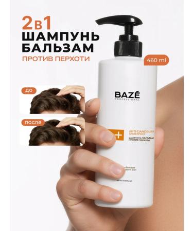 BAZE PROFESSIONAL Shampoo Balm against dandruff 2 in 1