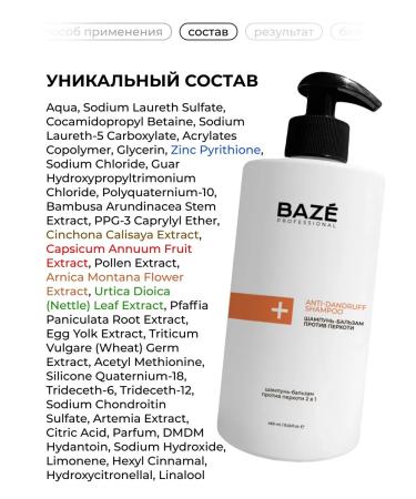BAZE PROFESSIONAL Shampoo Balm against dandruff 2 in 1 - Buy Online on GoSupps.com