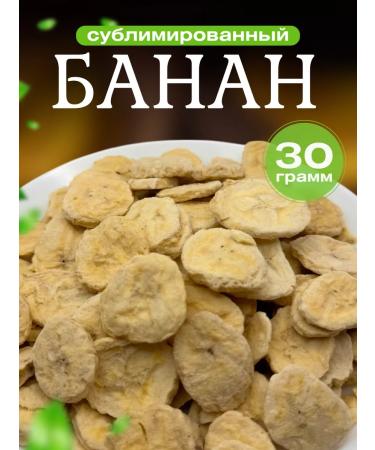 Useful for GY Banana sublimated pieces 30g