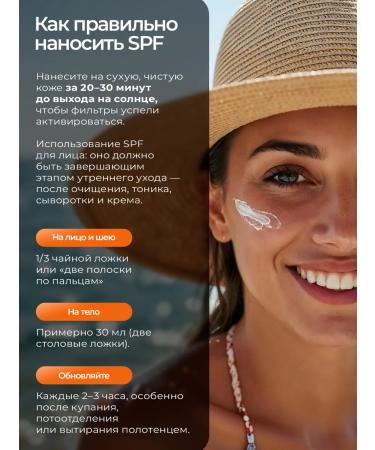 Claire Cosmetics Sunscreen for the face and body SPF 30 200 ml - Buy Online on GoSupps.com